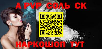 apvp Заводоуковск