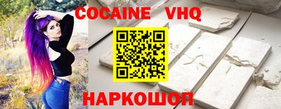 дистиллят марихуана Жуковский