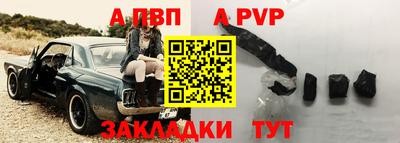 бутик Заволжье