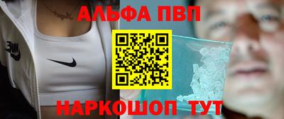 дистиллят марихуана Жуковский