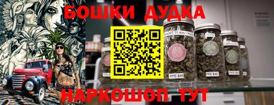 дистиллят марихуана Жуковский