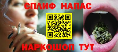бутик Заволжье