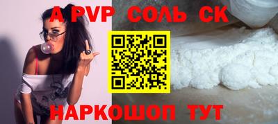 apvp Заводоуковск