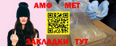 бутик Заволжье