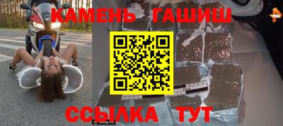 бутик Заволжье