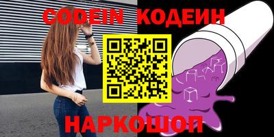 дистиллят марихуана Жуковский