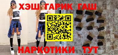 бутик Заволжье