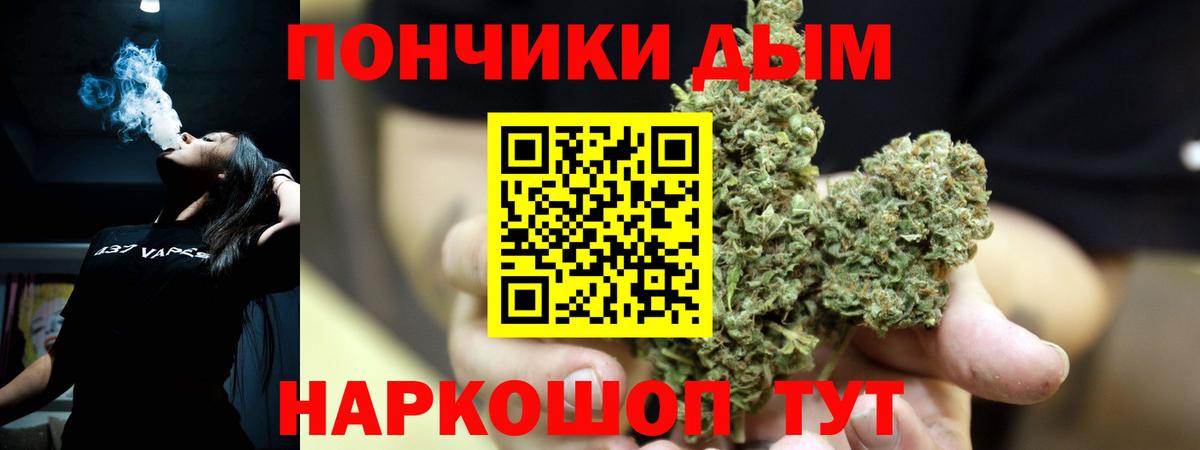 Канабис марихуана Ефремов